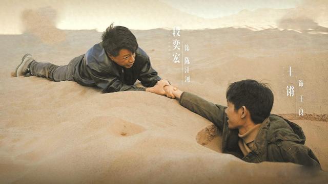 悬疑网剧《沙尘暴》剧照