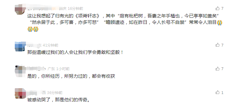 “我终于拿到了奖杯,身边却没有了你”