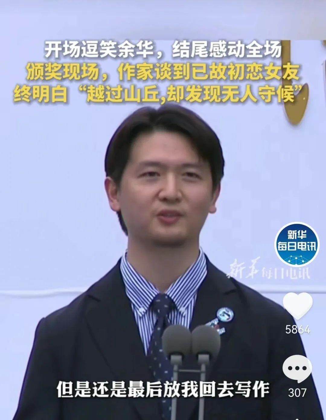 “我终于拿到了奖杯,身边却没有了你”