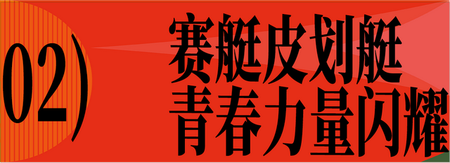 亮点多!活动燃!玉林端午水上盛事来了~