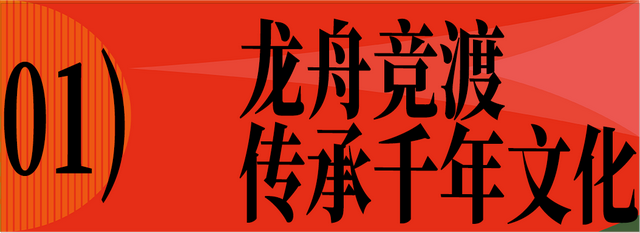 亮点多!活动燃!玉林端午水上盛事来了~