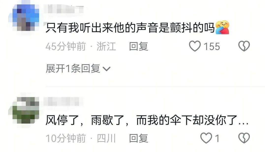 “我终于拿到了奖杯,身边却没有了你”
