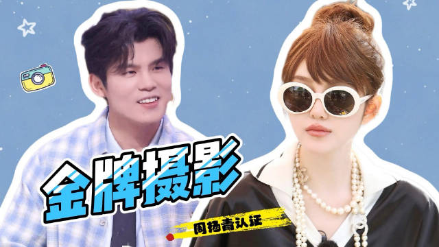 看个节目，又被何广智和周扬青甜死了！