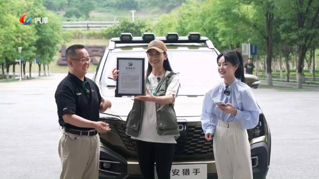 长安皮卡女司机4800米惊险救援 荣获长安猎手“最美英雄车主”荣誉
