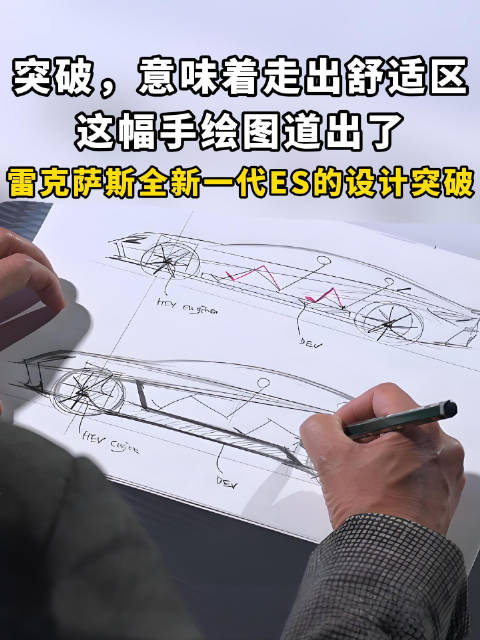 能传世的成功作品，一定不是墨守陈规的