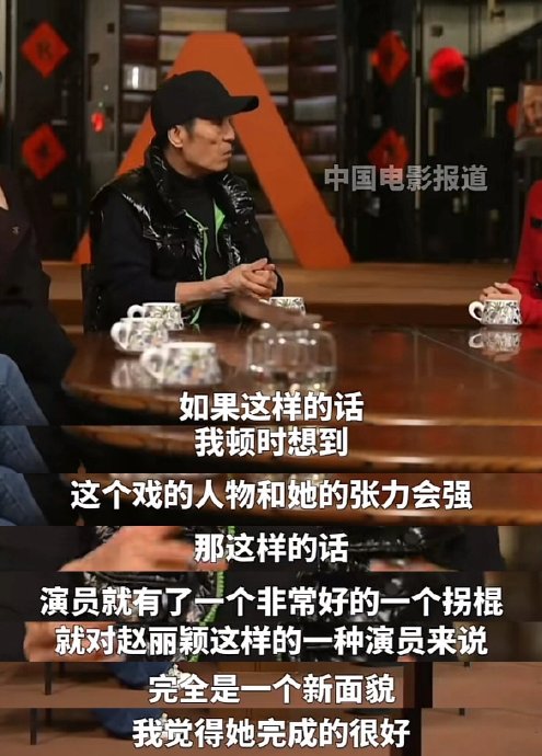 赵丽颖坚持拍《风吹半夏》，主动提议《第二十条》角色改听障人士