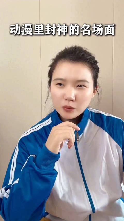 我觉得灌篮高手这个也可以