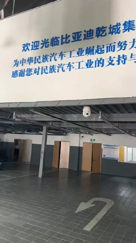 比亚迪回应山东经销商资金链断裂，称网传信息不属实