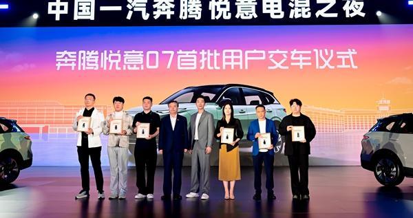 “最强电混技术”傍身 奔腾悦意07能否当好攻擂者