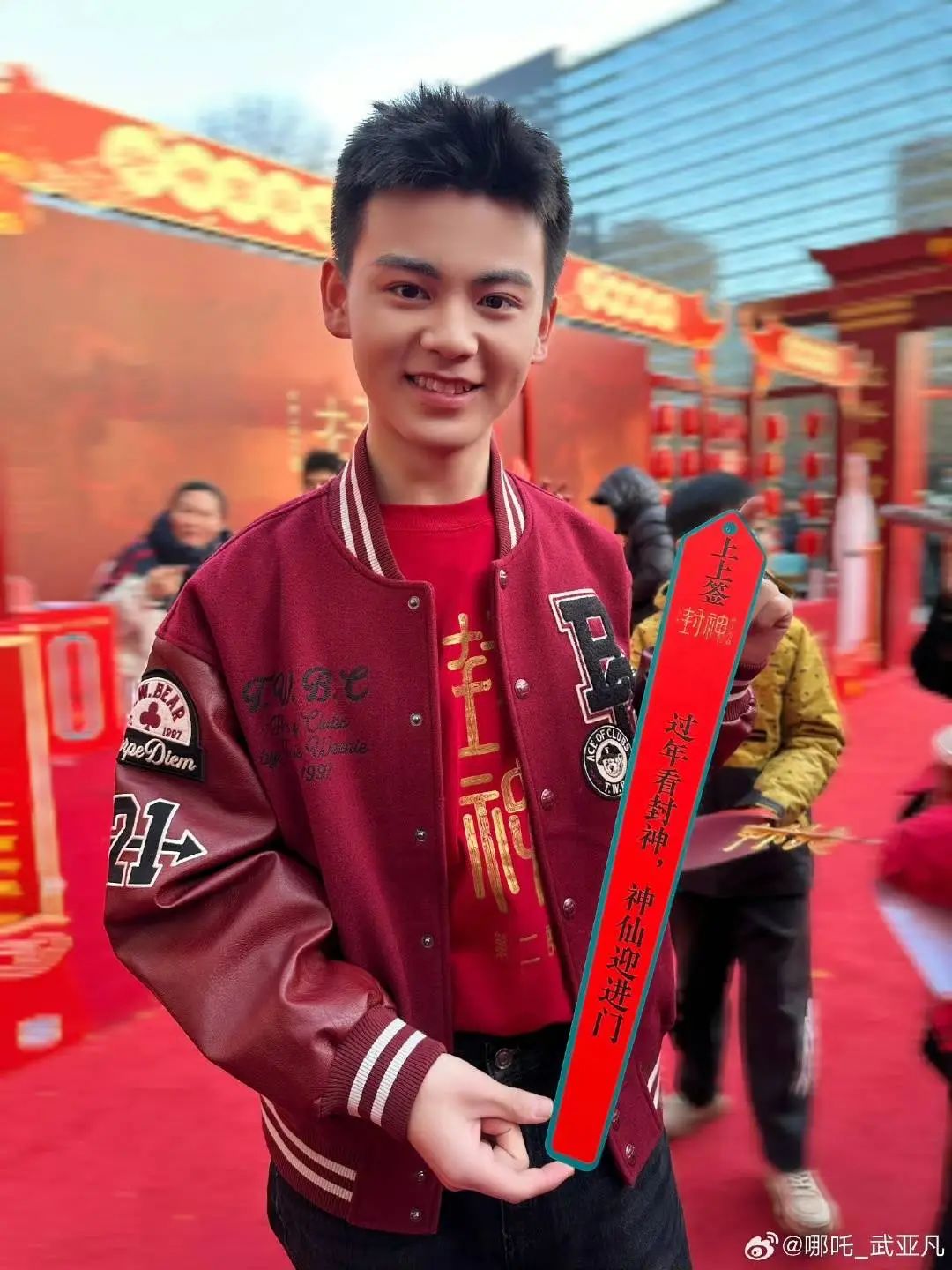 武亚凡 图据武亚凡微博