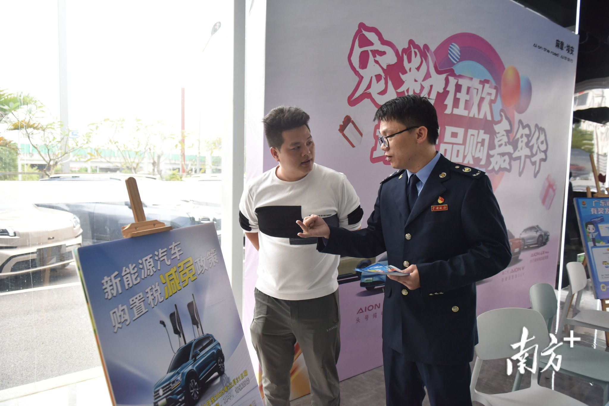 税惠政策赋能助力，湛江新能源汽车成消费“新宠”