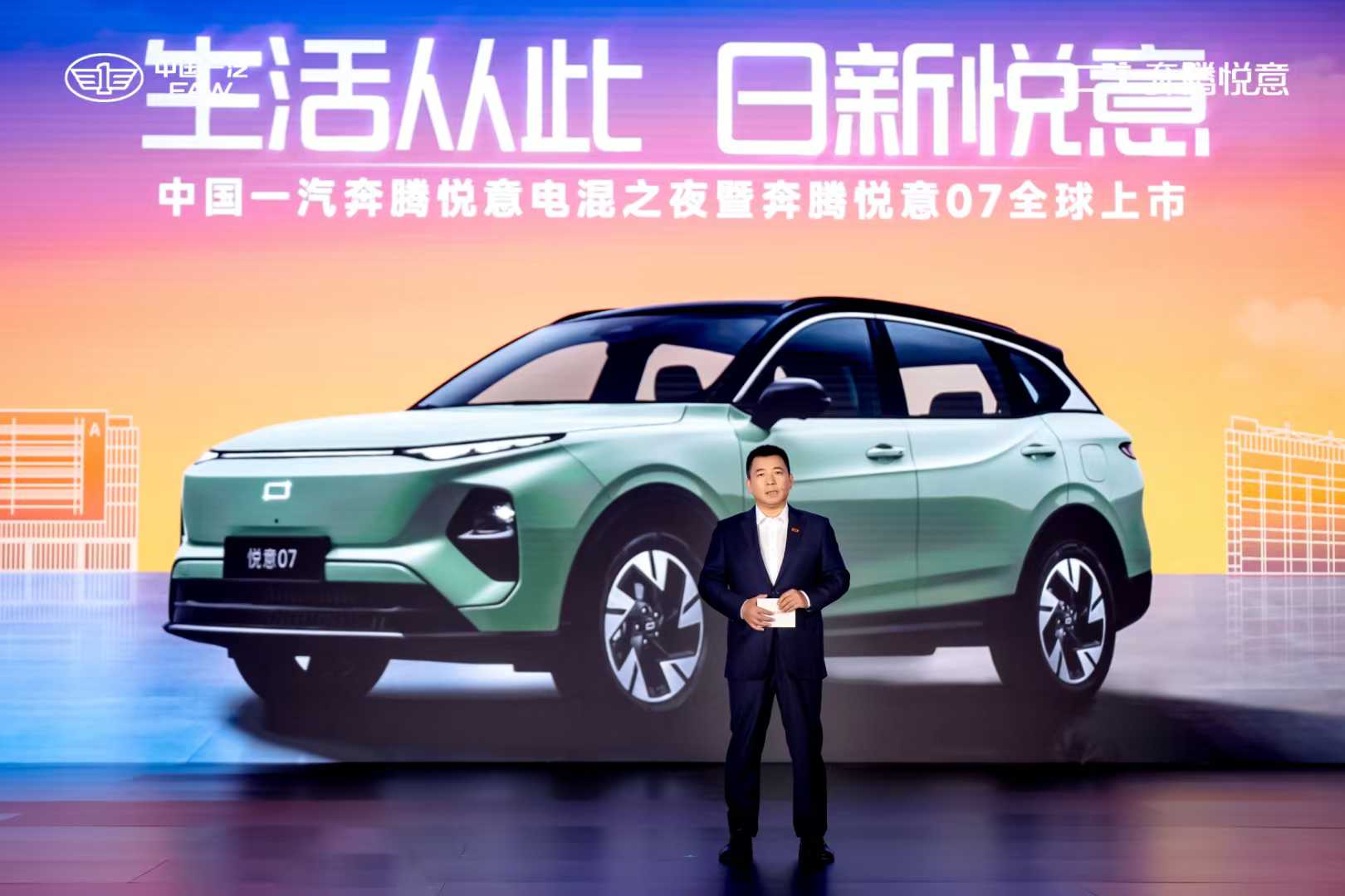 一汽奔腾悦意，是时候打造爆款了