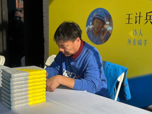 王计兵。受访人供图