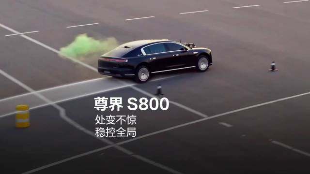 来看看尊界S800的测试