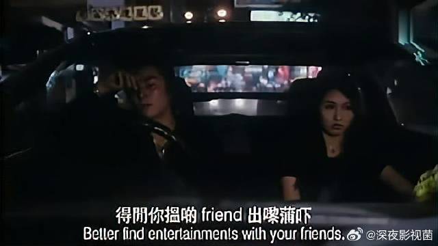 浩南不让女孩插手事情，让女孩找事情做，不要粘着自己