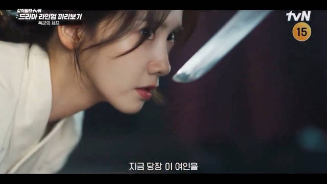 林允儿新剧暴君的厨师首曝预告，穿越500年邂逅暴君