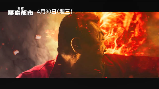 马东锡携《犯罪都市》团队新作《神圣之夜：恶魔猎人》上线