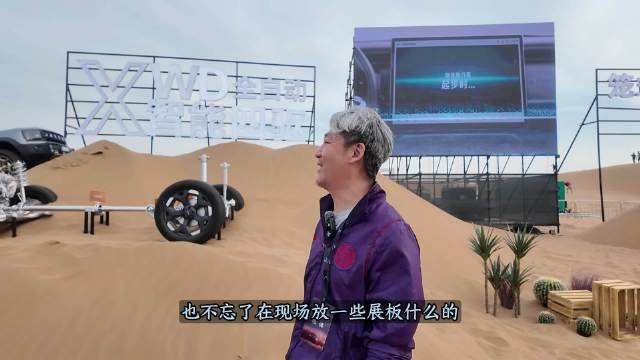 许巍献唱捷途方盒子大会，2025款捷途山海T1上市