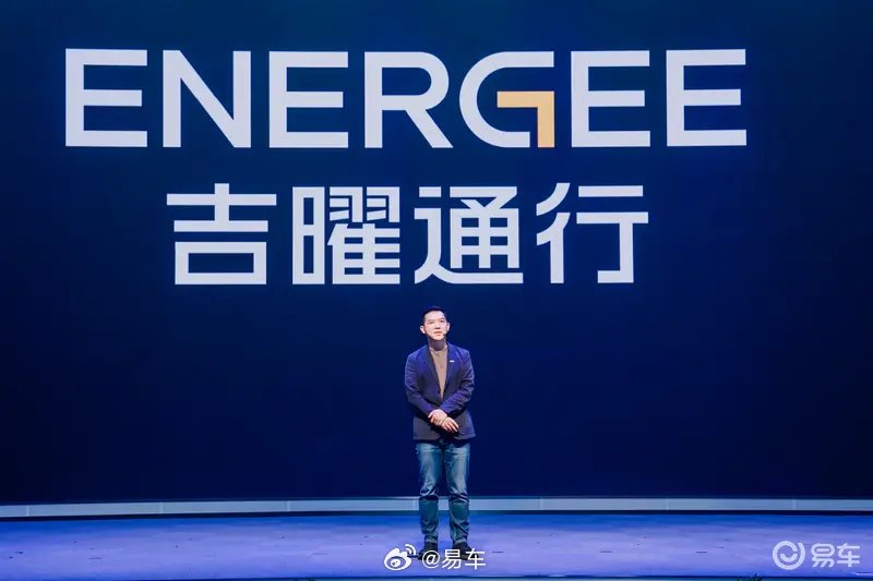 吉曜通行发布金砖电芯超级混动系列 末端充电仅需11.5分钟