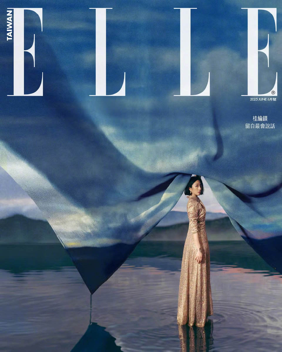 桂纶镁登台版ELLE封面，李锡坚巨作前起舞演绎艺术碰撞