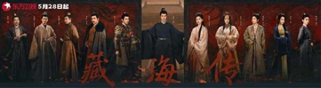 海报。剧方供图