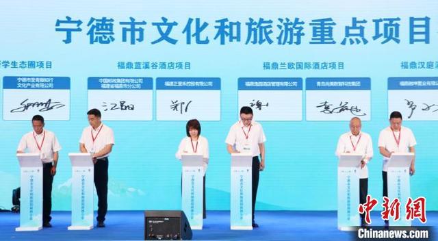 签约仪式。林榕生 摄