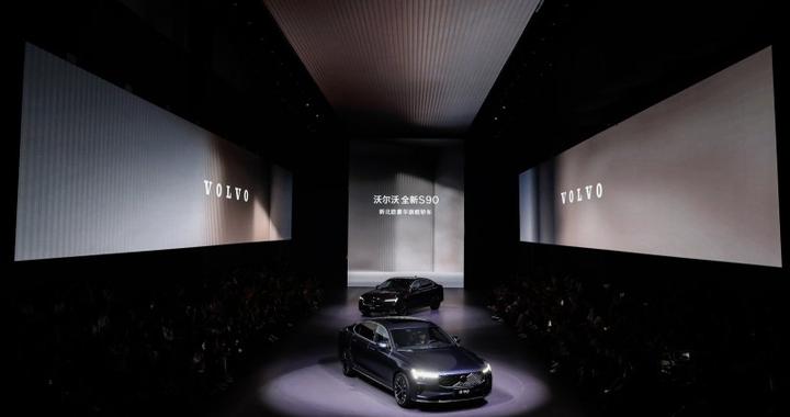 携手罗翔，沃尔沃全新S90领航上市，限时参考尊享价30.09万元起