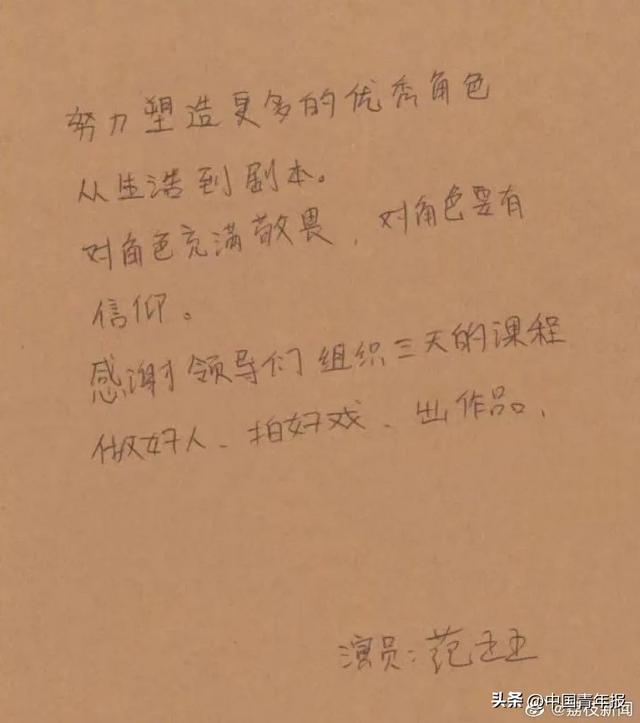 来源：钱江晚报、荔枝新闻