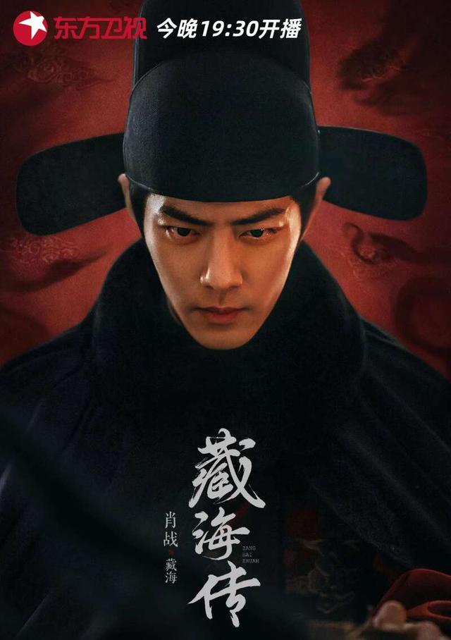 海报。剧方供图