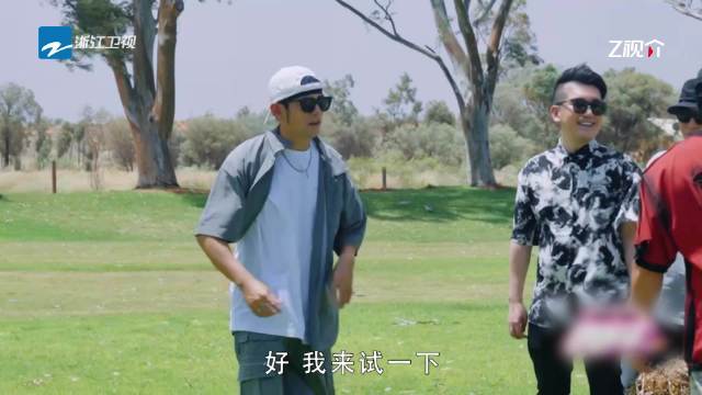 周杰伦体验阿南古人狩猎，回旋镖一击命中水瓶