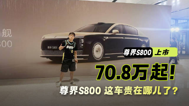 开抢迈巴赫饭碗 正式发布 70.8万起售 比预售低30万