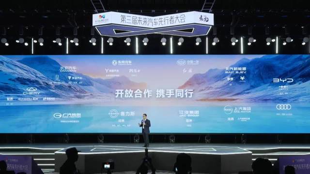 靳玉志在未来汽车先行者大会分享华为乾崑技术成果，联合打造22款车型