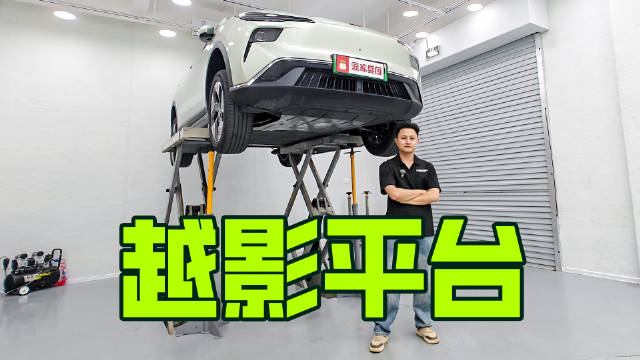 10万级纯电SUV，悦意03底盘有什么看点？