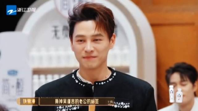 洪尧获饶雪漫新剧片约，挑战撕掉吴谨言老公标签