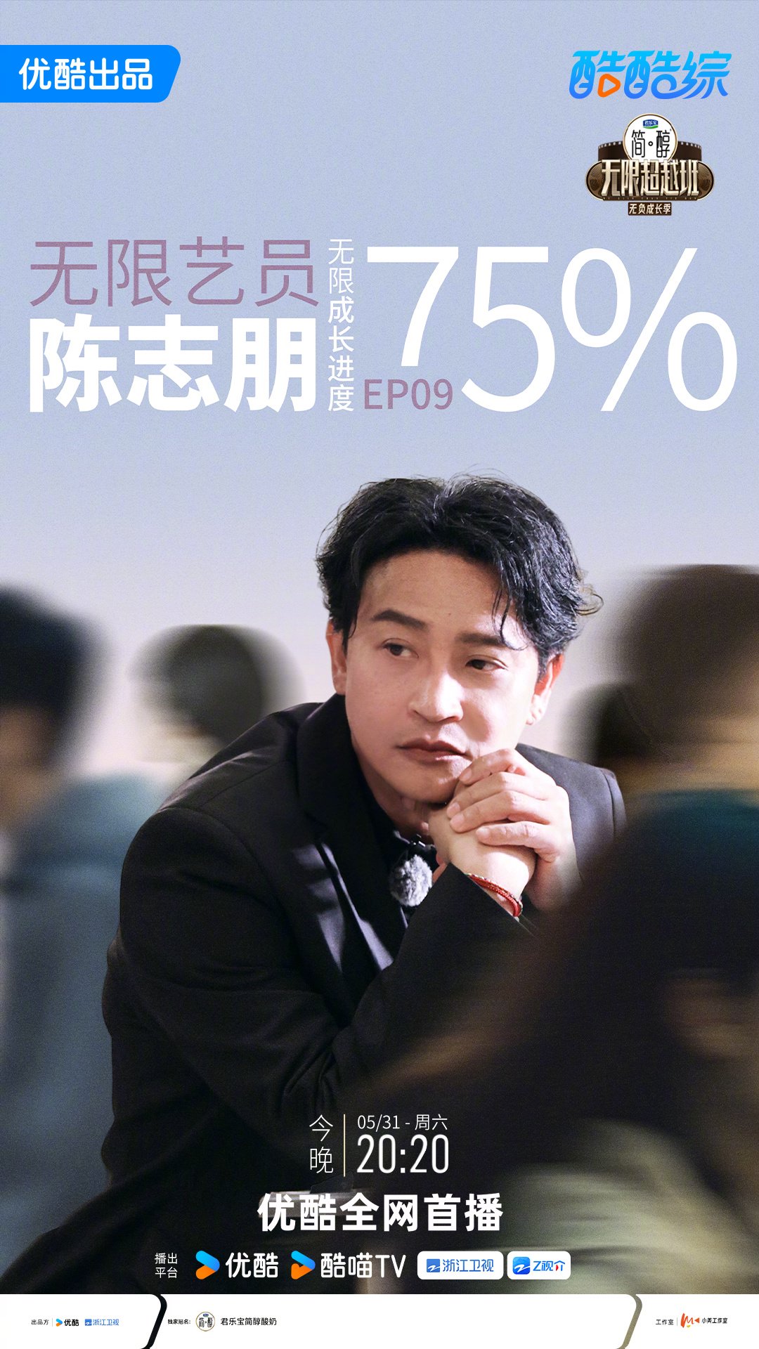 镜头内外，皆为戏场