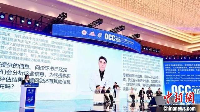 葛均波的数字人分身,与一位标准化患者进行了模拟问诊。(东方会组委会供图)