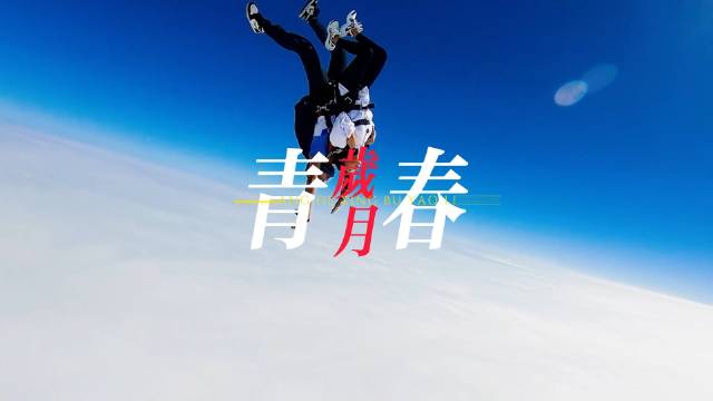 琼琼等你跟着陈楚生的歌声游海南，直到世界的尽头！