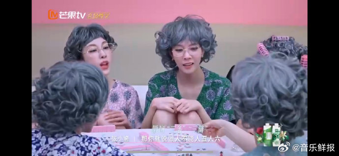 被管乐的嘴笑死！