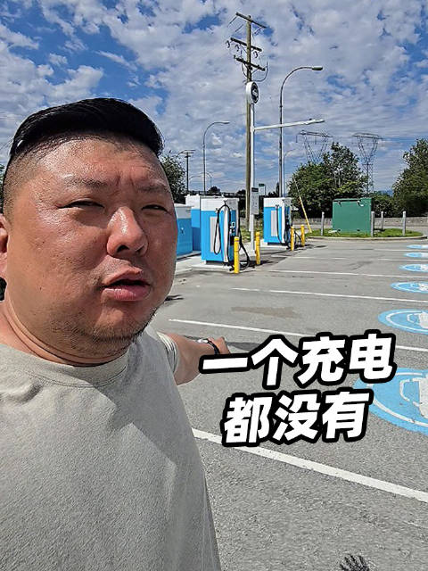 加拿大的停车场，很多充电桩，一个充电的都没