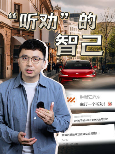 车圈“老实人”，是怎么把用户放心上的？