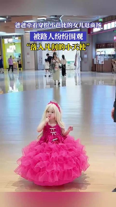 爸爸牵着穿扮小芭比的女儿逛商场