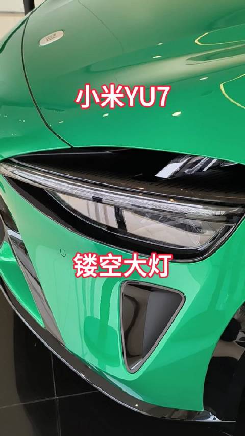 小米汽车5月交付量突破28000台