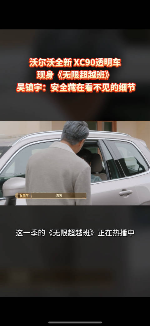 张萌签约王星，演员突破舒适圈进阶