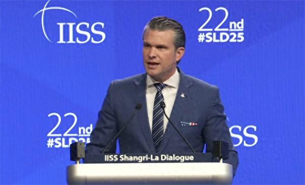 美国国防部长赫格塞思在香格里拉对话会上发表讲话 视频截图