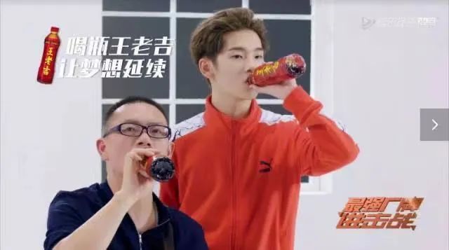 王老吉冠名《明日之子第一季》