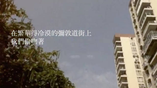 The Lee's新歌《美孚新村上春树》融合港乐经典与城市孤独