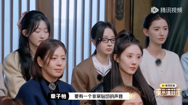 《爱染苍穹》开启配音选拔，三组选手演绎不同风格片段