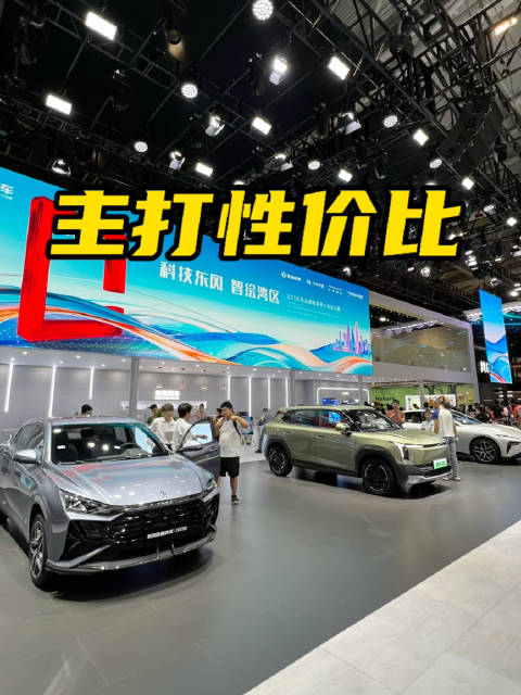 主打高性价比，东风乘用车三款重磅车型亮相粤港澳车展