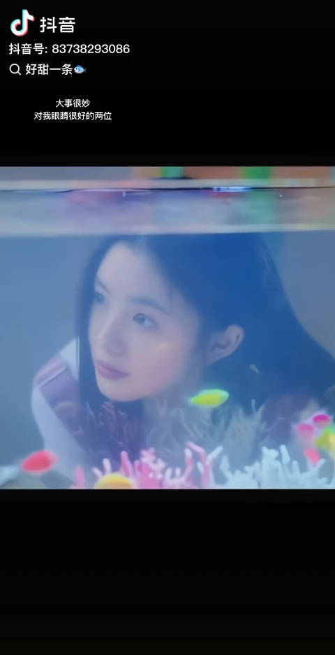 很是着迷，发疯