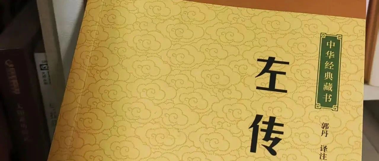 2573年前的一场凶杀案